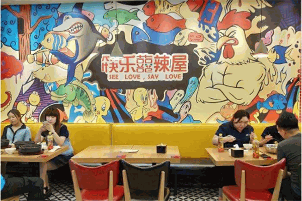 筷乐喜辣屋产品 门店图片