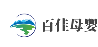 百佳母婴加盟