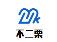 不二栗加盟