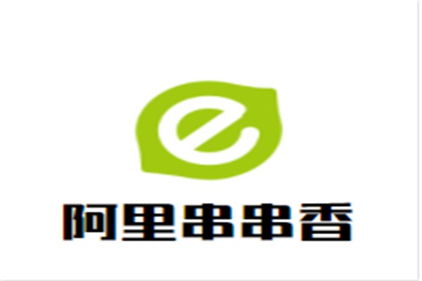 阿里串串香品牌logo