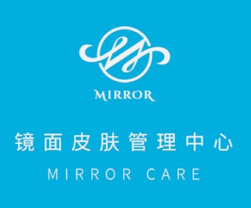 mirror镜面皮肤管理加盟
