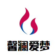 爱梦化妆品加盟
