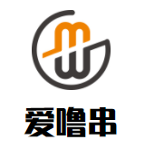 爱噜串加盟