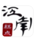 滋江南糕点加盟