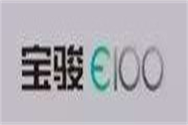 宝骏电动车e100加盟