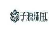 子源珠宝品牌logo