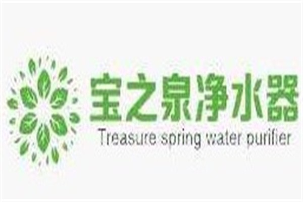 宝之泉加盟
