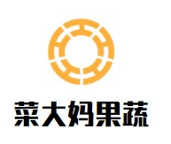 菜大妈果蔬加盟