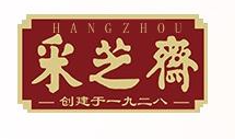 采芝斋零食店加盟
