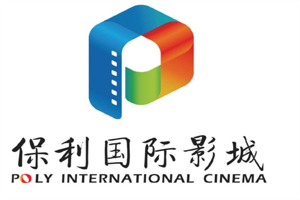保利国际影城加盟