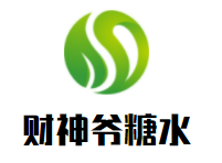 财神爷糖水加盟