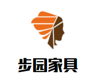 步园家具品牌logo