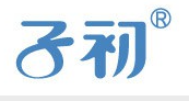 子初婴儿用品品牌logo