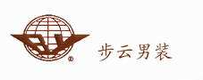 步云男装品牌logo