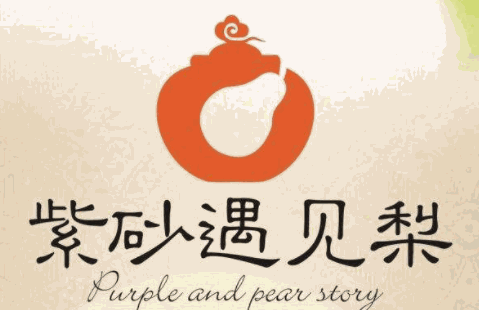 紫砂遇见梨加盟