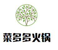 菜多多火锅品牌logo