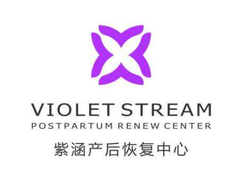 紫涵产后恢复中心加盟