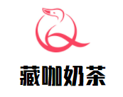 藏咖奶茶加盟