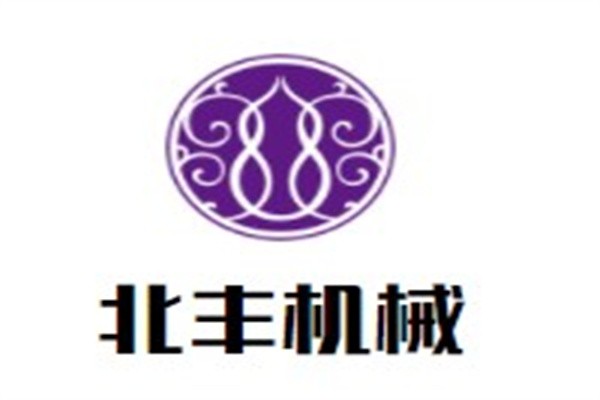 北丰机械加盟