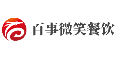 百事微笑餐饮加盟
