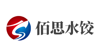 佰思水饺品牌logo