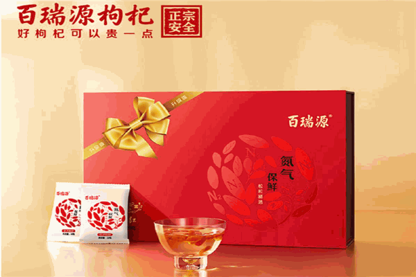 百瑞源枸杞饮品产品 门店图片