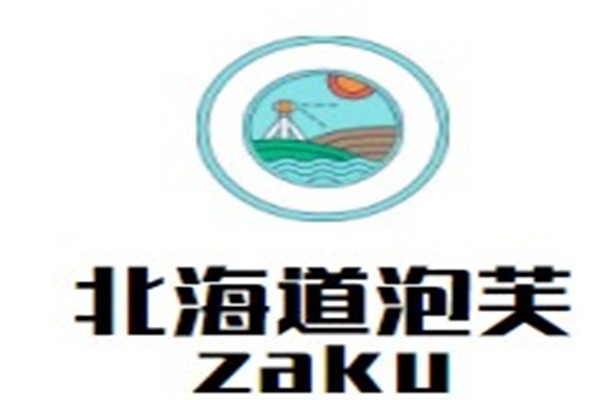 北海道泡芙zaku加盟