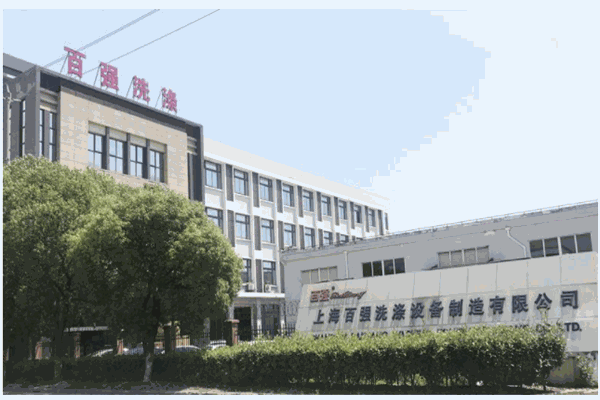 百强洗涤产品 门店图片