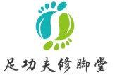 足功夫修脚堂加盟