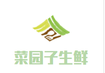 菜园子生鲜品牌logo