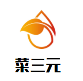 菜三元融合私房菜加盟