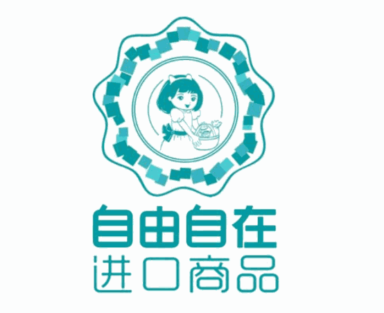 自由自在进口食品加盟