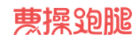 曹操跑腿加盟