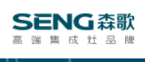 森歌集成环保灶加盟