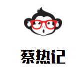 蔡热记热干面加盟