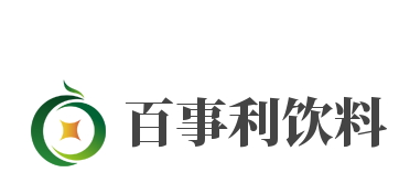 百事利饮料加盟