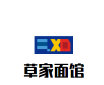草家面馆加盟