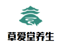 草爱堂养生加盟