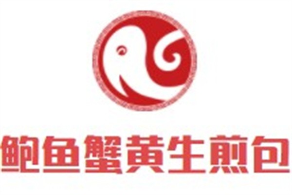 鲍鱼蟹黄生煎包加盟