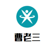 曹老三牛肉饺子加盟