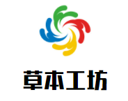 草本工坊饮品加盟