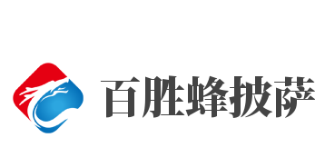 百胜蜂披萨加盟