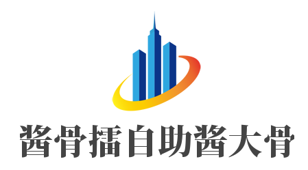酱骨擂自助酱大骨加盟