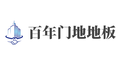 百年门地地板加盟