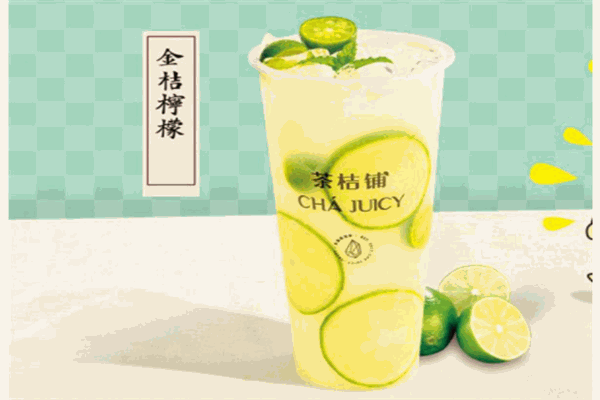 茶桔铺产品 门店图片