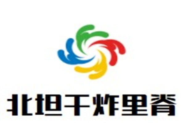 北坦干炸里脊加盟