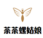 茶茶螺姑娘螺蛳粉加盟