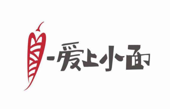 爱小面加盟