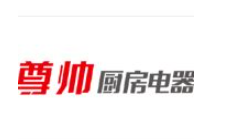 尊帅电器加盟