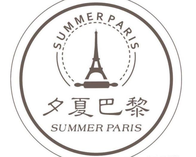 summerparis夕夏巴黎品牌logo